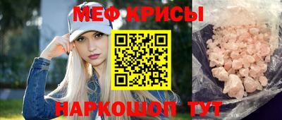 молекула духа Ирбит