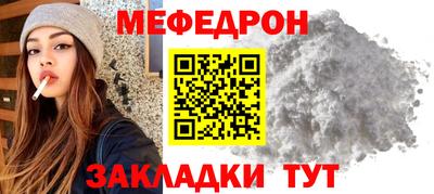 молекула духа Ирбит
