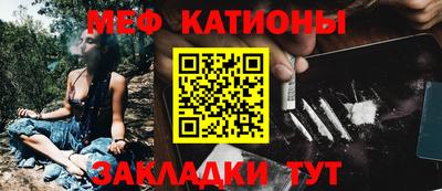 мефедрон VHQ Ипатово