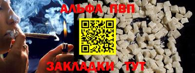 мефедрон VHQ Ипатово