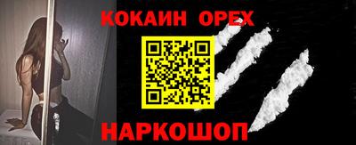 мефедрон VHQ Ипатово