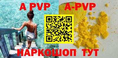 мефедрон VHQ Ипатово