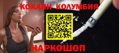 молекула духа Ирбит