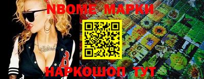 молекула духа Ирбит
