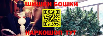 молекула духа Ирбит