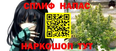молекула духа Ирбит