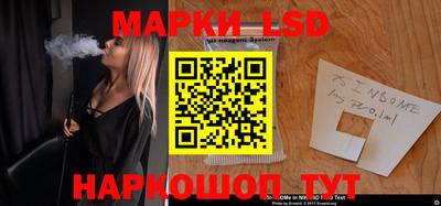 молекула духа Ирбит