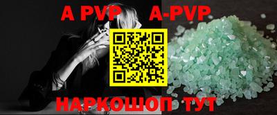 мефедрон VHQ Ипатово