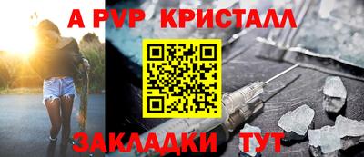 молекула духа Ирбит