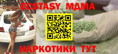 молекула духа Ирбит