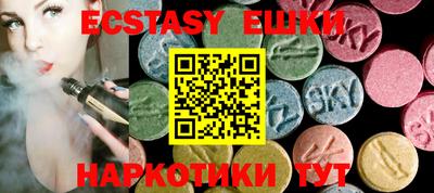мефедрон VHQ Ипатово