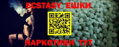 мефедрон VHQ Ипатово