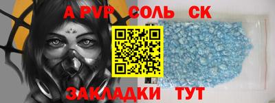 молекула духа Ирбит