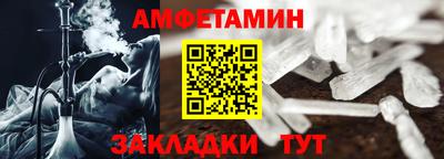 мефедрон VHQ Ипатово