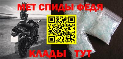 молекула духа Ирбит
