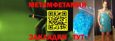 метадон Изобильный