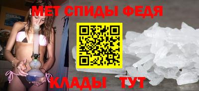 молекула духа Ирбит