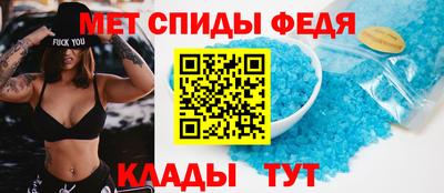 молекула духа Ирбит