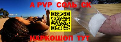 молекула духа Ирбит