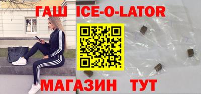 молекула духа Ирбит