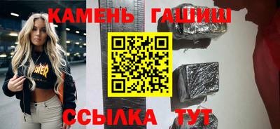 мефедрон VHQ Ипатово