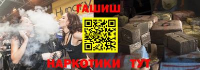 мефедрон VHQ Ипатово