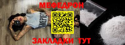 молекула духа Ирбит