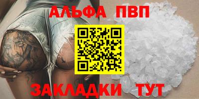 мефедрон VHQ Ипатово