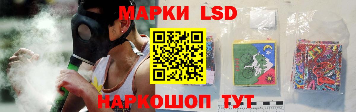 Кропоткин  LSD-25 экстази ecstasy  Вход с VPN 
