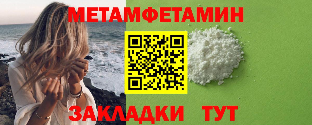 Метадон Кропоткин