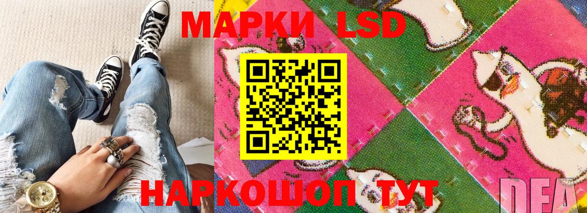 Марки 25I-NBOMe 1500мкг  Марки N-bome  Кропоткин  Вход с VPN  Марки 25I-NBOMe 1500мкг 