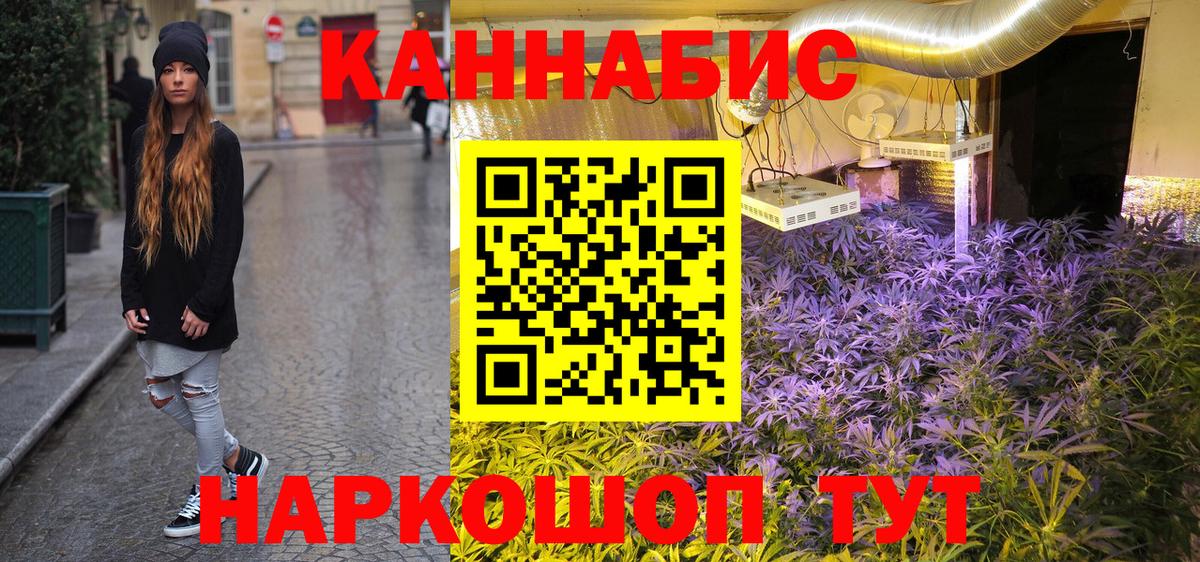 Бошки Шишки OG Kush  Каннабис Ganja  Кропоткин  Каннабис индика  Вход с VPN  Марихуана White Widow 